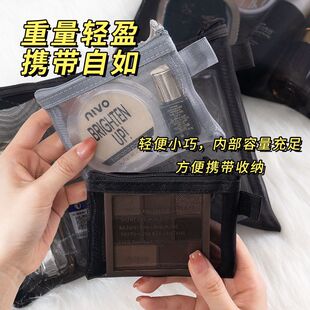 包包里的收纳小包透明网纱化妆包小件便携式简约随身大容量收纳袋