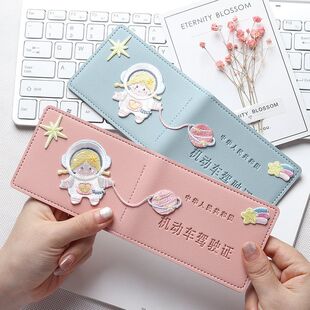 驾驶证保护套女生高级感驾驶证皮套女可爱卡通驾照本保护套网红个