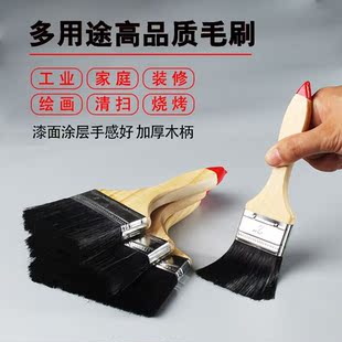 硬毛刷超硬耐用黑色毛刷子漆面不掉毛加厚油漆刷木柄混合猪鬃硬毛