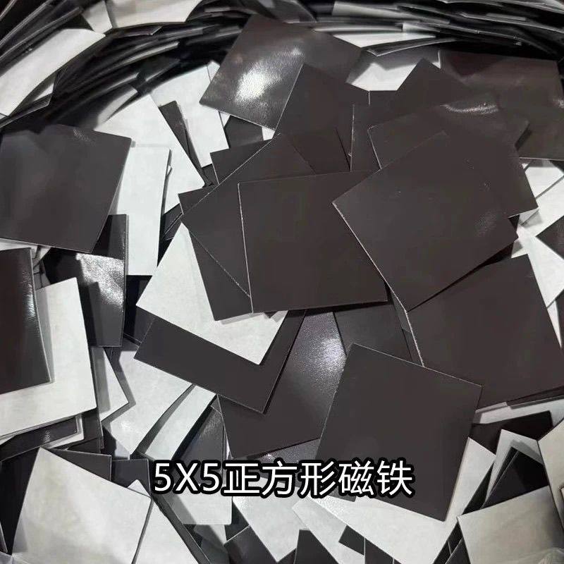 冰箱贴diy配件方形贴磁吸贴片背胶带软磁diy超薄磁力冰箱磁性教学