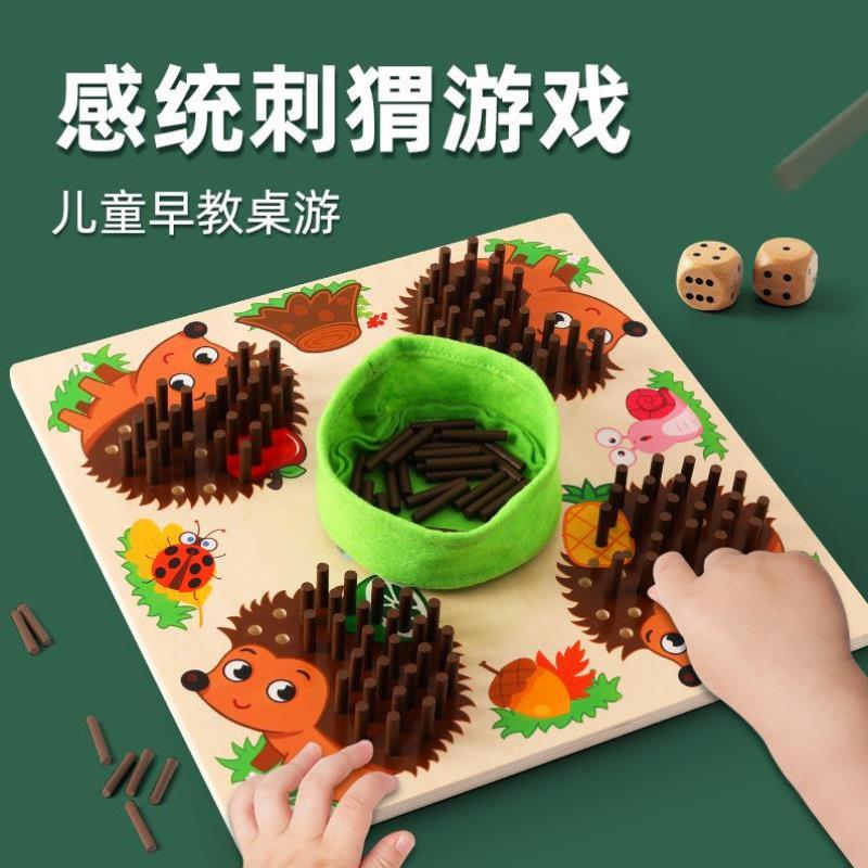 新款木制刺猬插棍游戏幼儿童早教益智算数颜色认知配对板玩具