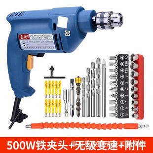 FF05 电钻手电钻J1Z 10A大功率多功能调速正反转电转电动