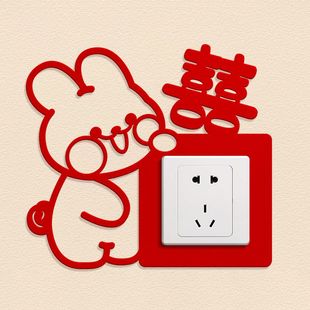 开关贴高级感轻奢风婚房布置结婚开关贴装饰婚庆用品婚礼新房客厅