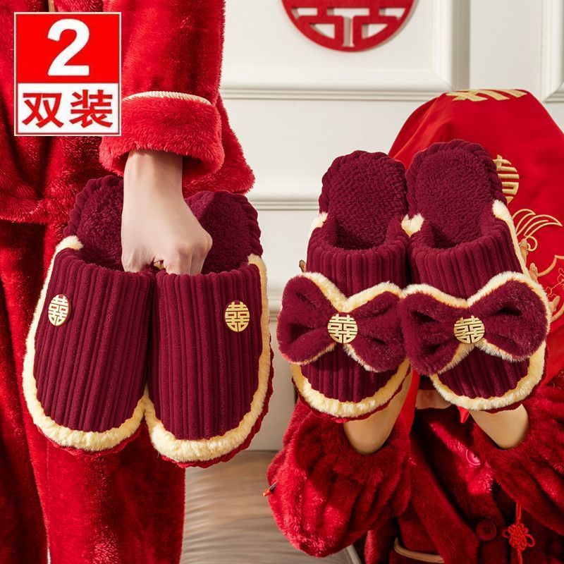 适合上班穿的拖鞋秋冬季结婚棉拖鞋喜庆红色一对新婚情侣陪嫁轻奢