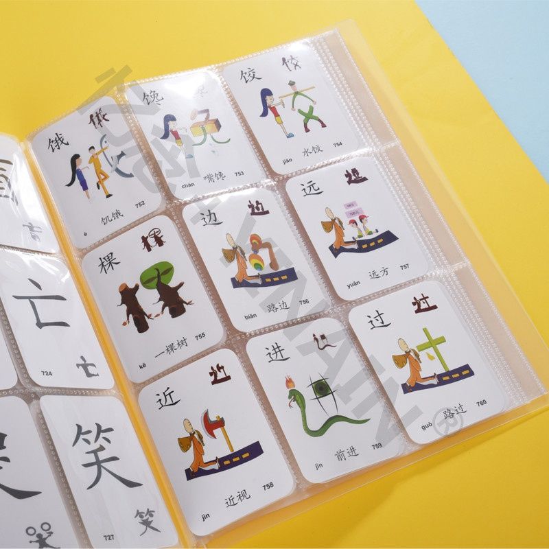 字卡收纳册儿童识3寸照片