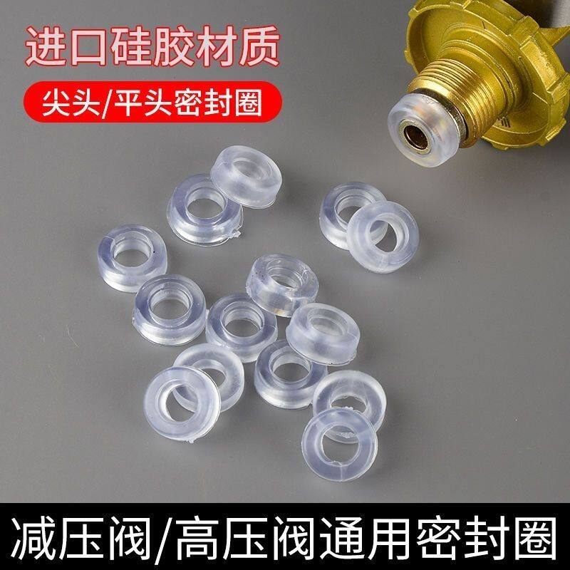 煤气罐接口皮圈减压阀胶