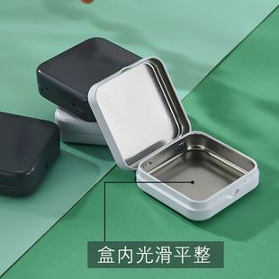 糖果盒小随身带方形马口铁盒U盘金属包装盒连体翻盖收纳盒药盒首