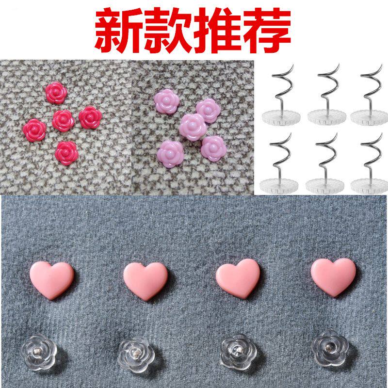 沙发巾固定神器沙发垫固定扭扭钉被套床垫防滑防跑床单固定器被罩