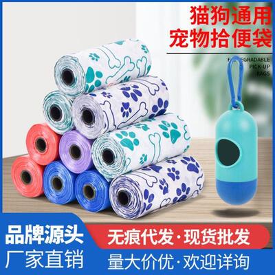 10 Roll/Set Garbage Bag Degradable Pet Poop Sh Tra Home