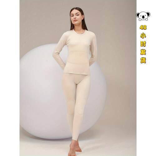 E 33393 Warm Fleece Loungewear Set 加绒保暖家居服