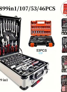 Super Toolbox Truck 899pcs Alnum Truck K Silvery跨境