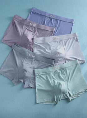 T 23428L Solid Color Men's Underwear 纯色士内裤