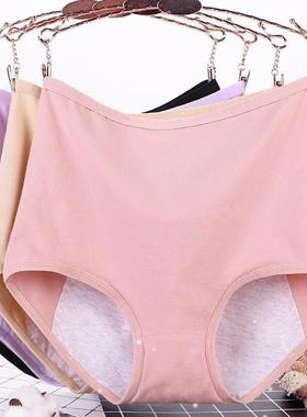 Large Size Physiological Undeear Women's nstrual Period