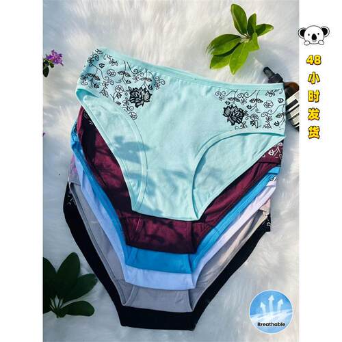 Q 28341 Plus Size Maternity Briefs 大码妈咪印花内裤