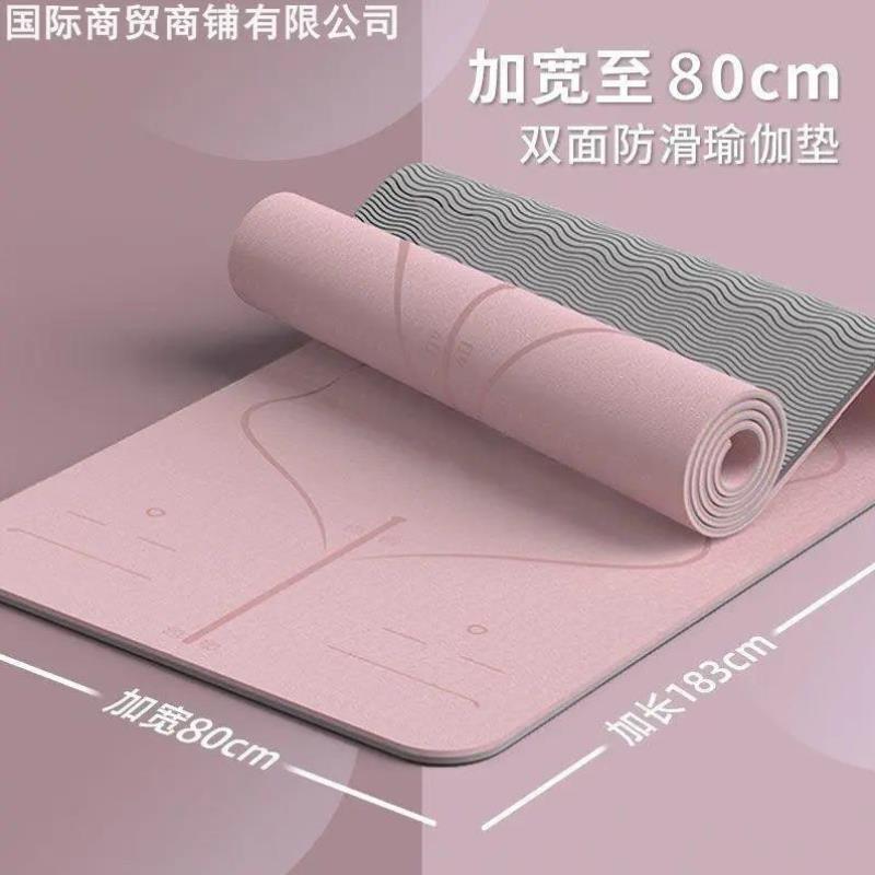 Professional yoga mat anti slip fness mat专业瑜伽垫
