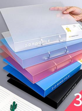 folder 2-d ring file 2ho loose leaf binder活页夹