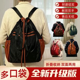 新款折叠购物包升级抽绳款双面两用可单肩可双肩收纳包耐磨结实