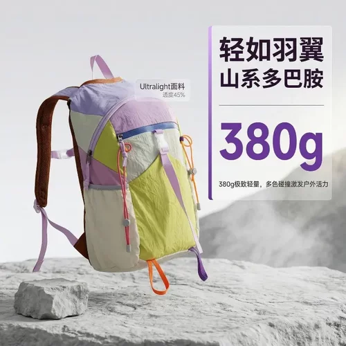 户外双肩包大容量登山包