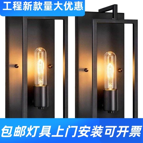 新款壁灯床头高级感新中式卧室壁灯新款工业风复古楼梯走廊墙工厂
