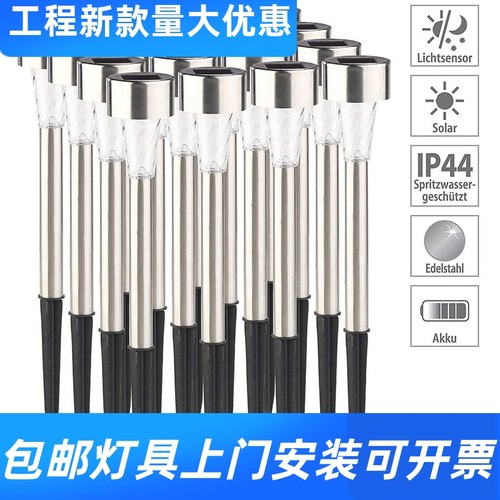 厂家供应太阳能草坪地插灯户外庭院照明灯多颜色公园照明灯工厂