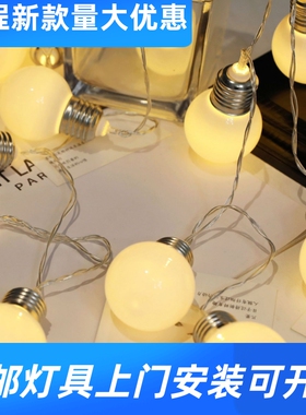 户外野营氛围灯大圆球灯串ledG50球泡串天幕夏日露营花园装饰工厂