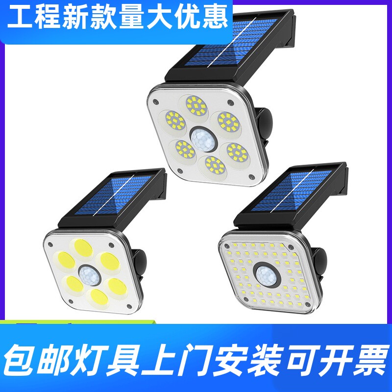 厂家供应新款太阳能壁灯户外防水人体感应家用庭院灯道路照片工厂