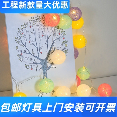 厂家直销泰国led棉线球灯串6CMins装饰彩灯满天星灯串圣诞节工厂