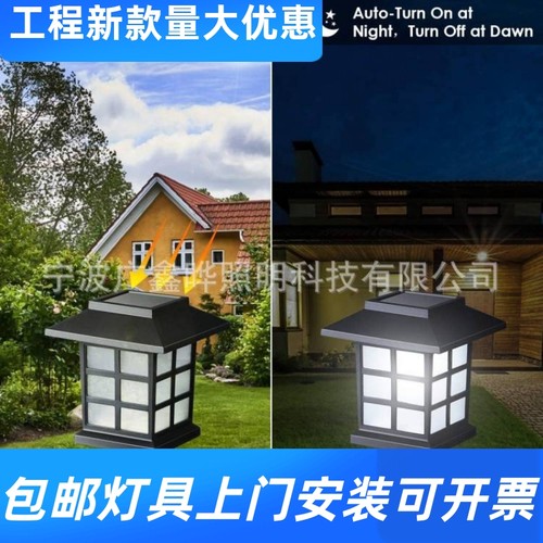 新款太阳能草坪灯小房子灯户外照明LED装饰景观庭院灯工厂