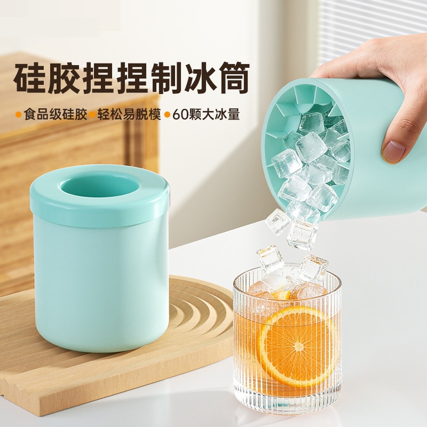 制冰块神器模具家用食品级硅胶冰格冰箱快速自制冻冰块神器制冰杯