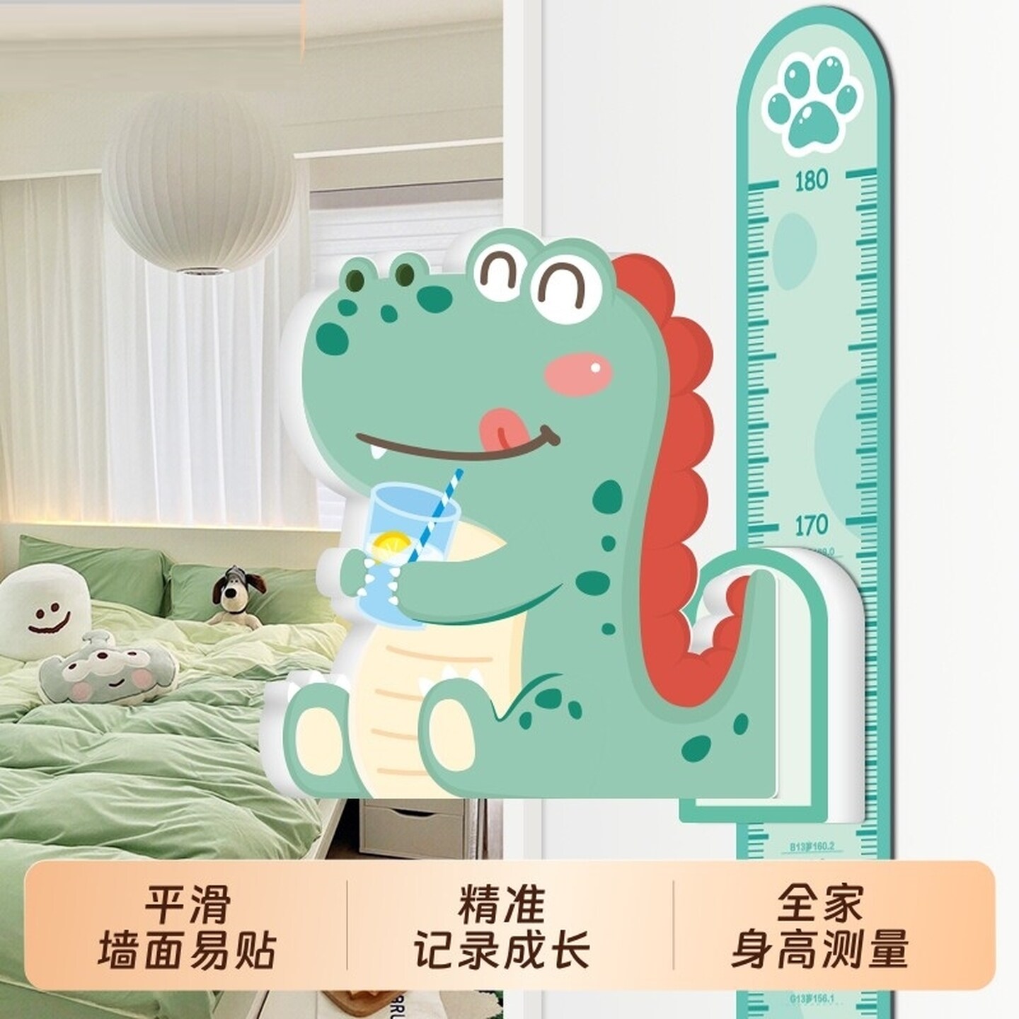 儿童身高测量墙贴卡通磁吸宝宝量身高贴纸家用3d精准仪尺神器房间