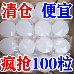 木炭引燃块酒精块固体耐烧固体酒精块火锅干锅家商用烧烤引火燃料