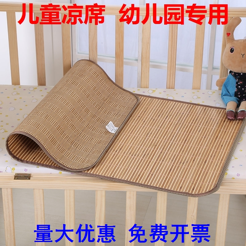 幼儿园午睡凉席儿童凉席夏季竹席婴儿拼接床学生宝宝小孩双面席子