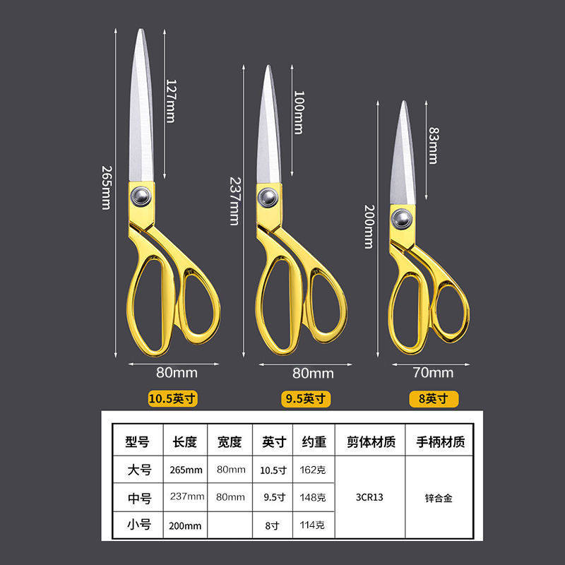 옷 재단용 특수 가위 스테인리스 재봉 가위 천 재단용 대형 가위 가죽 재단용 재단용 가위 가정용 다기능