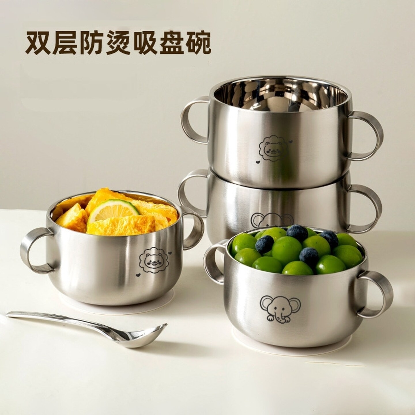 儿童不锈钢吃饭碗餐具宝宝吃饭专用吸盘带盖双耳辅食碗幼儿园饭碗
