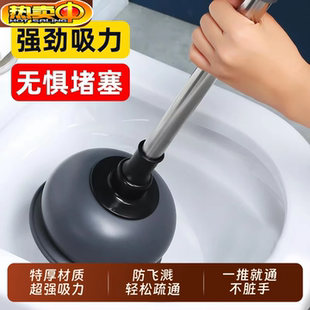 通马桶疏通器皮搋子吸马桶塞堵了下水管道的专业工具厕所堵塞神器
