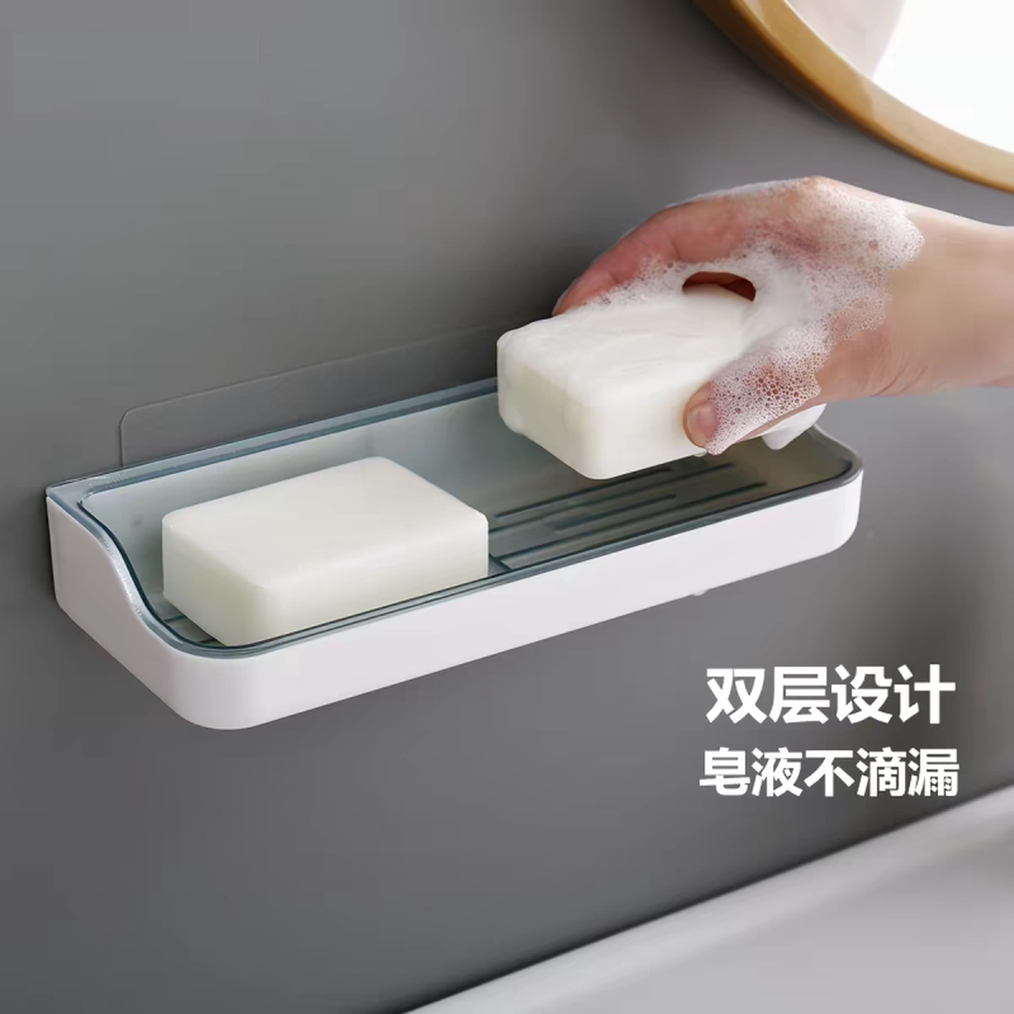 挂壁式卫生间肥皂盒免打孔双层沥水家用双格香皂盒浴室墙上置物架