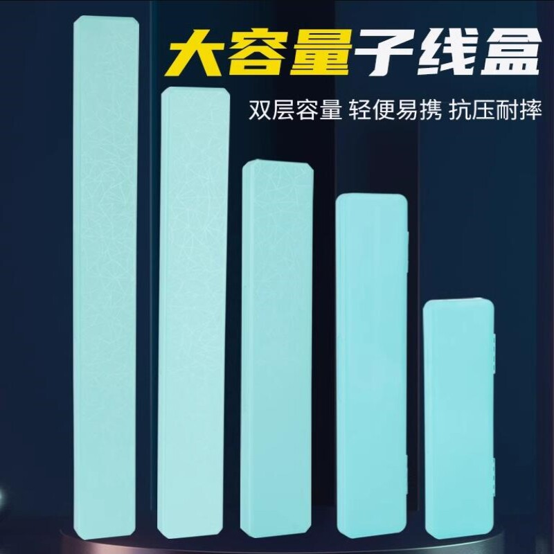 迷你子线盒简易钓鱼竞技子线盒野钓黑坑仕挂盒鱼钩收纳盒多层包邮