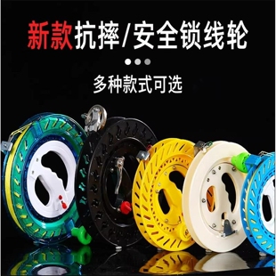 风筝轮盘放风筝线轮高档抗摔防倒转轴承手握轮线盘尼龙线水晶轮
