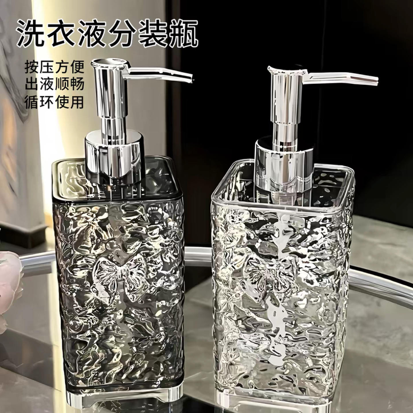 洗手液按压瓶空瓶乳液分装洗发水酒店浴室卫生间沐浴露瓶子分装瓶