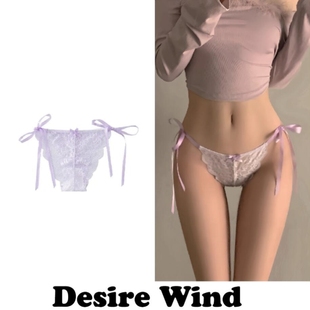 系带内裤女两侧可解性感蕾丝交叉细带绑带女生纯欲风法式三角内裤