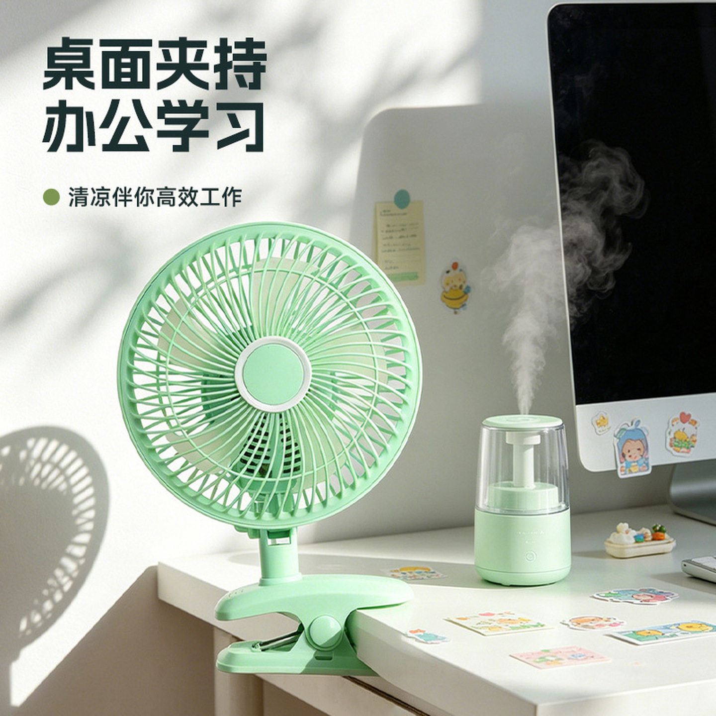 床头风扇桌面小风扇小型学生宿舍床上电风扇台式夹扇桌面轻音夹式