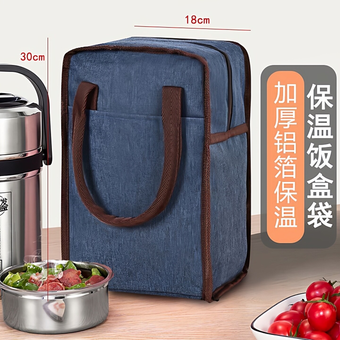保温盒手提袋加厚防水圆形饭桶便当包学生饭盒袋手拎上班族带饭包