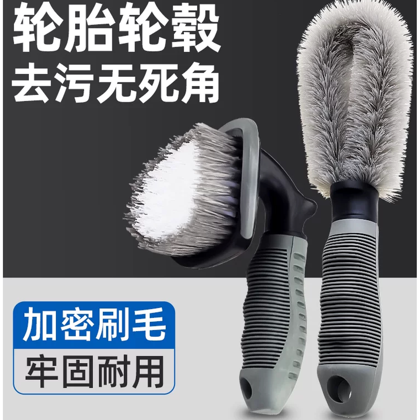 汽车轮毂刷轮胎洗车刷子软毛摩托车清洗工具全套神器刷车专用毛刷
