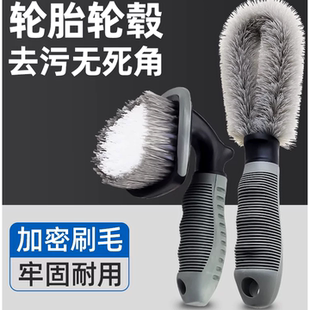 汽车轮毂刷轮胎洗车刷子软毛摩托车清洗工具全套神器刷车专用毛刷