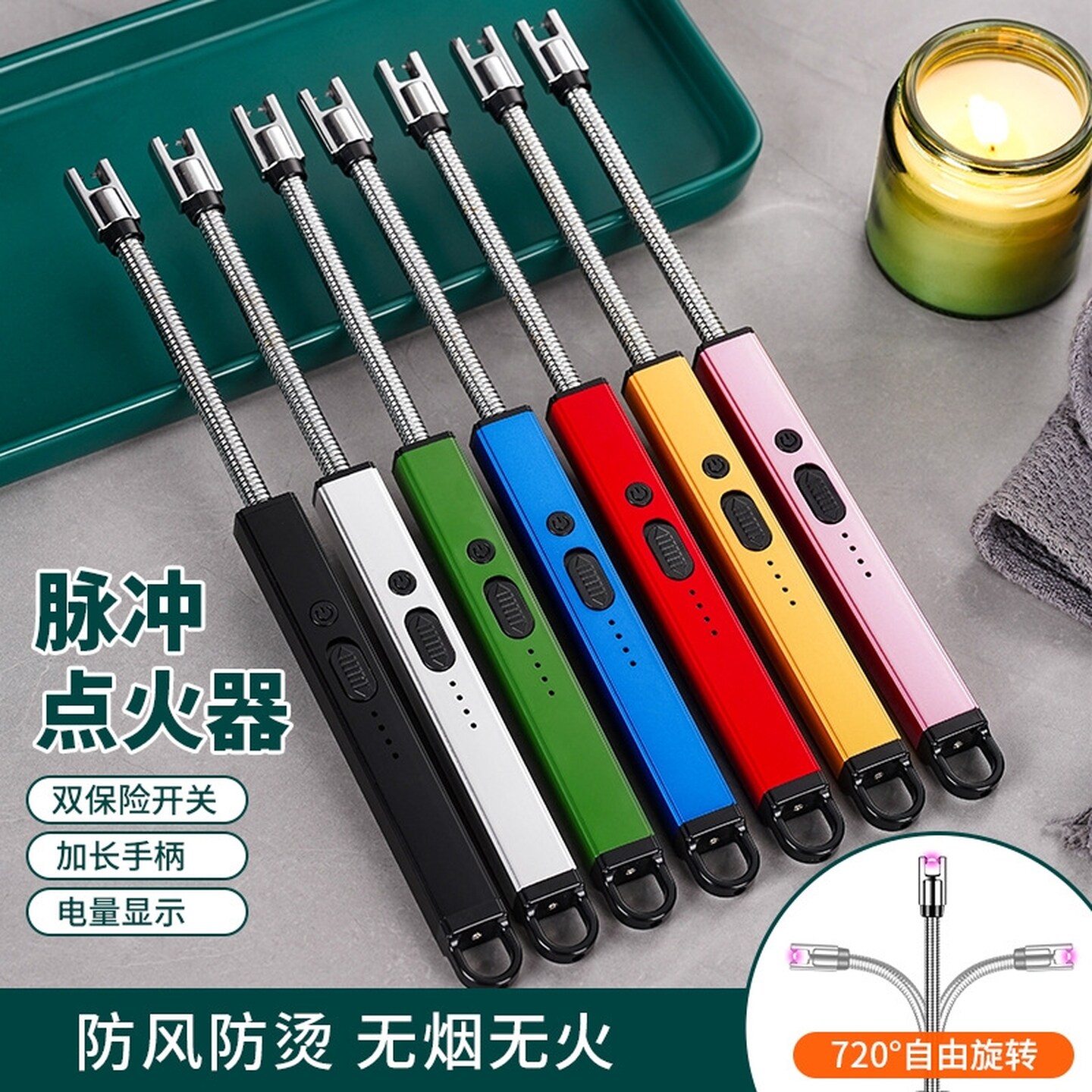 脉冲点火器厨房煤气灶燃气专用电子打火机香薰蜡烛长手柄防风耐用