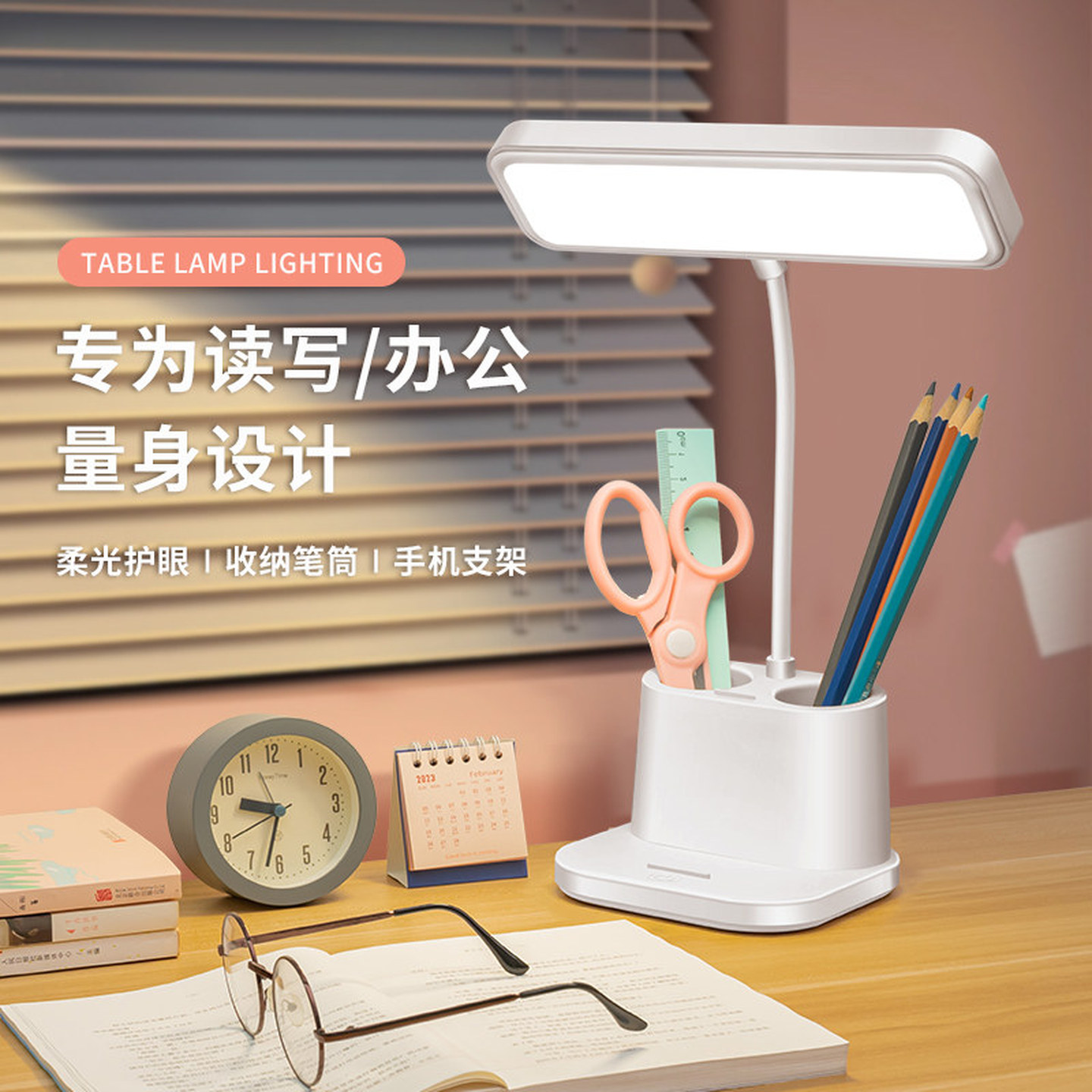 小台灯学习专用学生宿舍灯儿童led护眼寝室灯书桌充电卧室床头灯