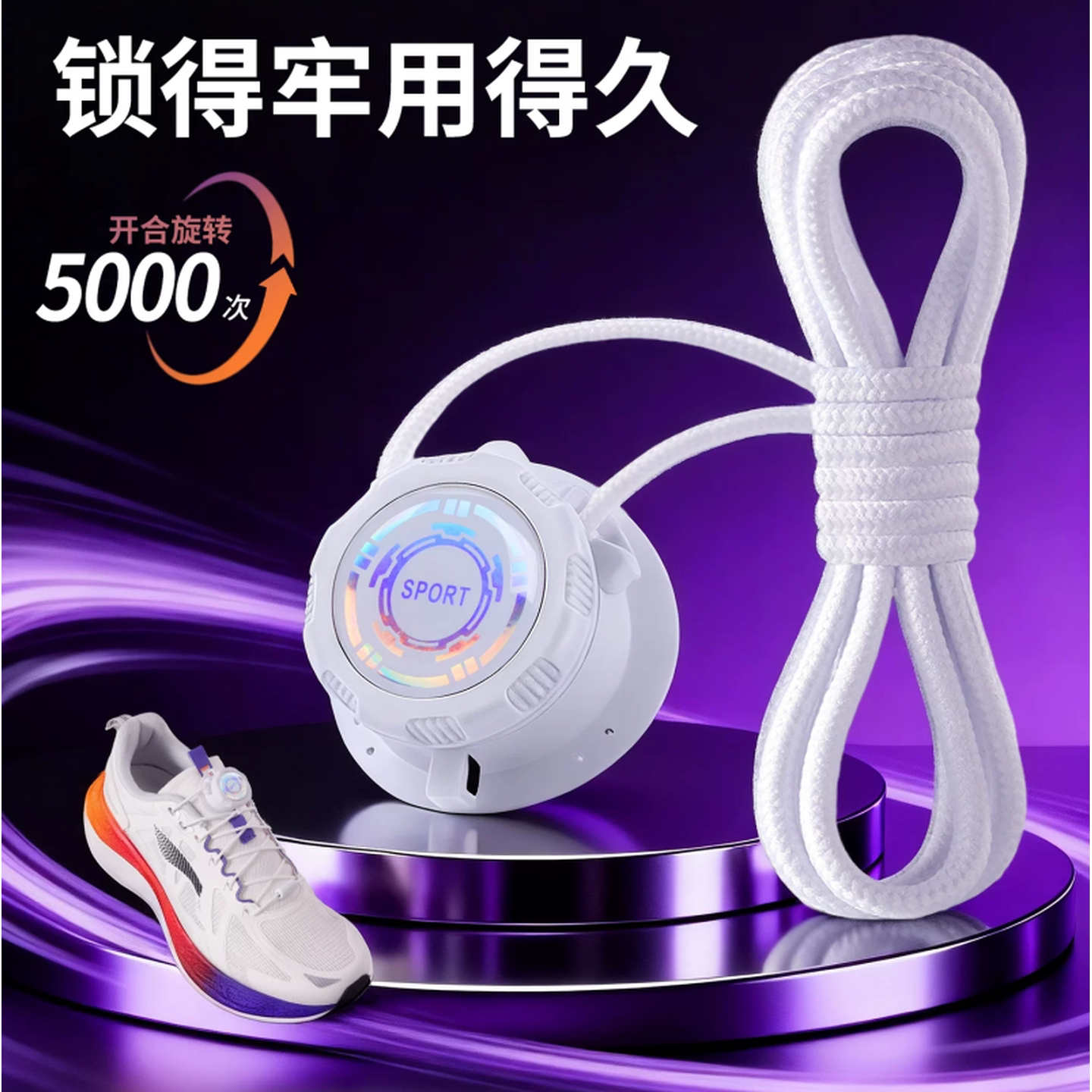 鞋带免系神器旋转纽扣懒人固定灰色运动鞋不用系免绑自动卡扣配件