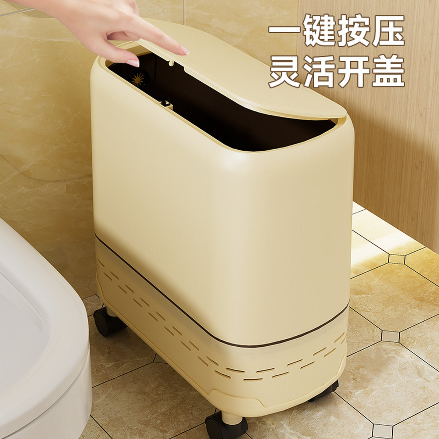 滑轮垃圾桶卫生间家用窄夹缝专用厕所客厅大号带盖高颜值带轮纸篓