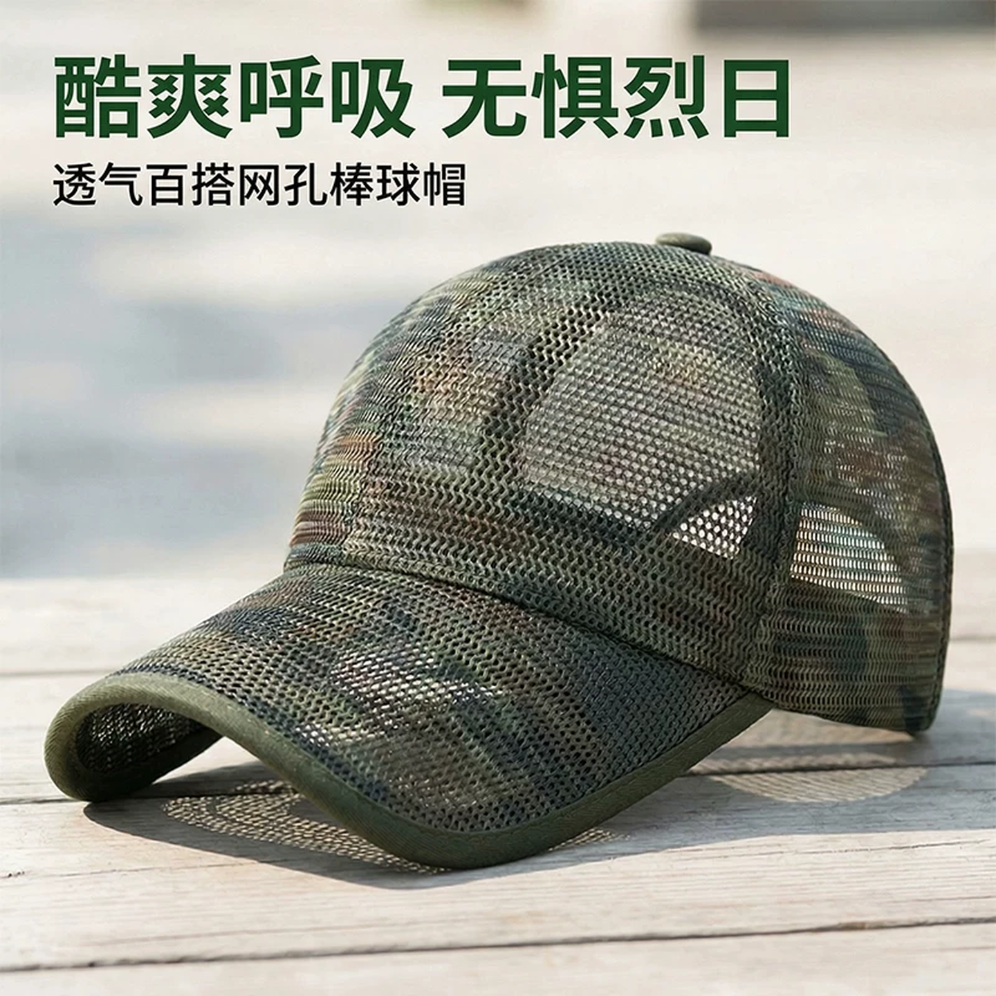 大头围帽子男全网眼夏季薄款透气加长帽檐鸭舌帽女钓鱼防晒遮阳帽