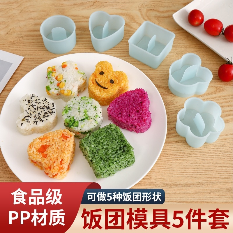 宝宝饭团模具食品级儿童寿司制作工具神器家用米饭造型做便当磨具